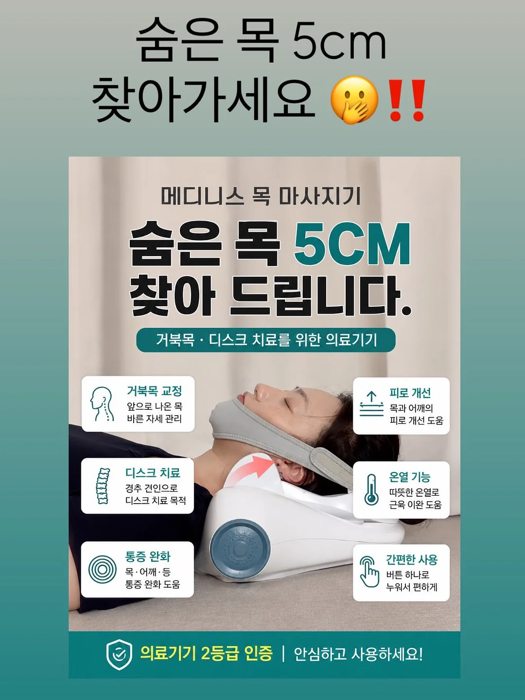 신민아 세럼 10