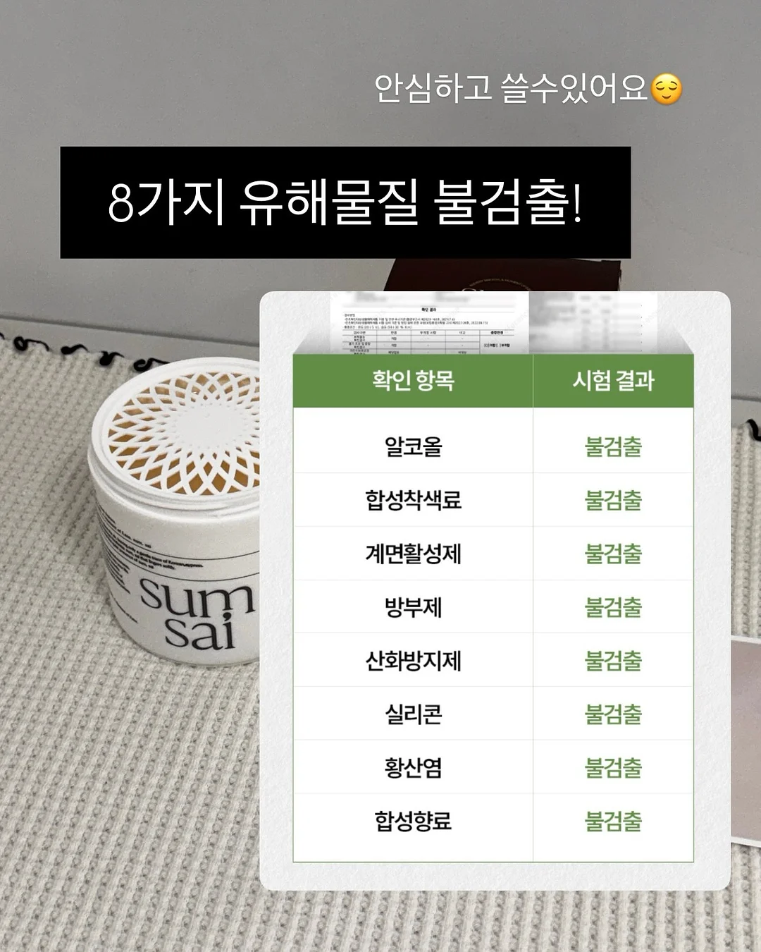 굿모링가100 11