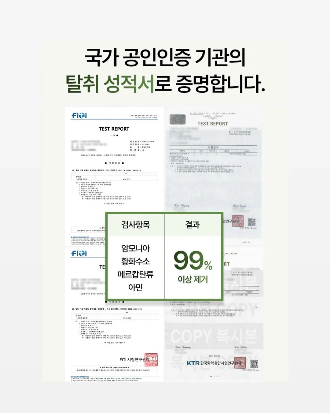 굿모링가100 7