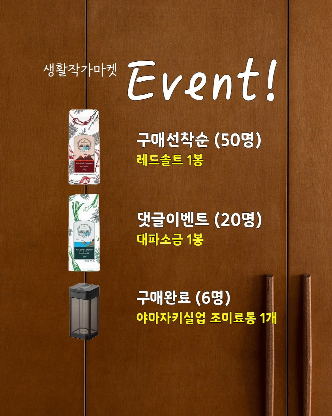 식뚝이환 2