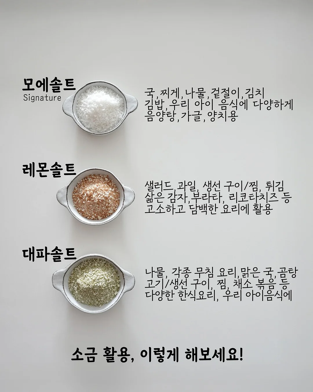 식뚝이환 3