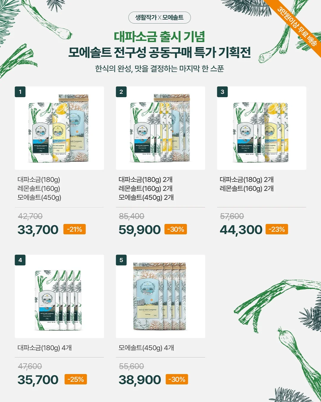 식뚝이환 9