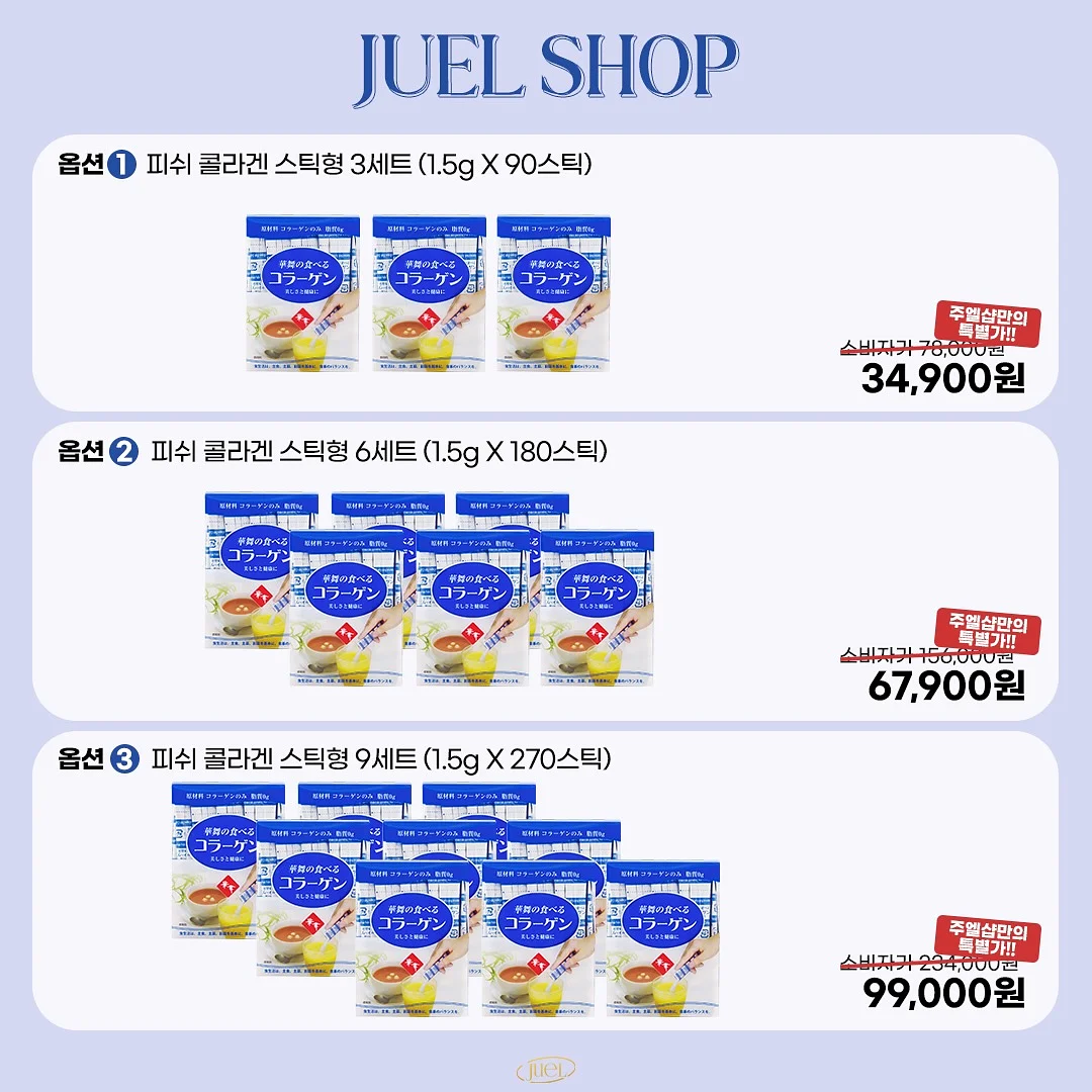 옐로우팩토리 라방 1