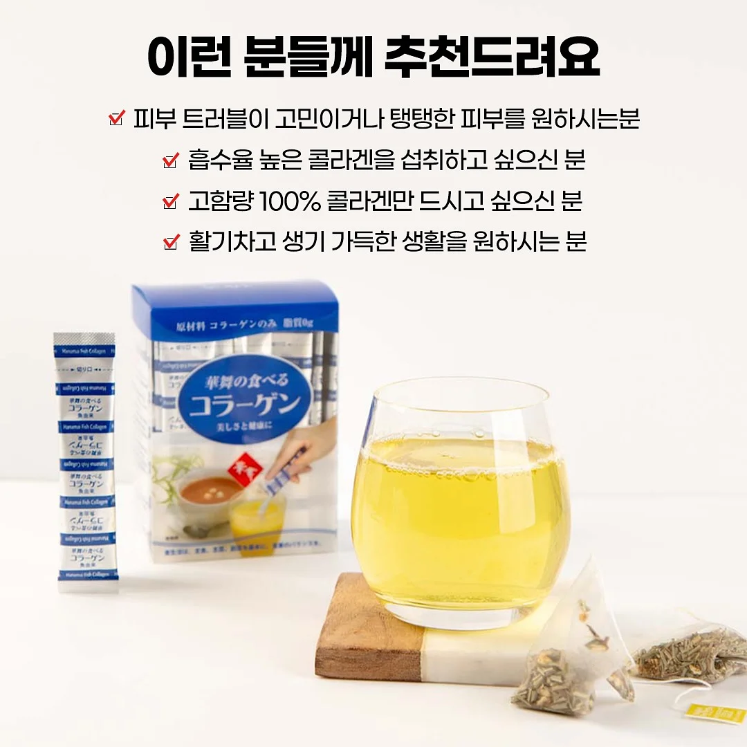 옐로우팩토리 라방 2