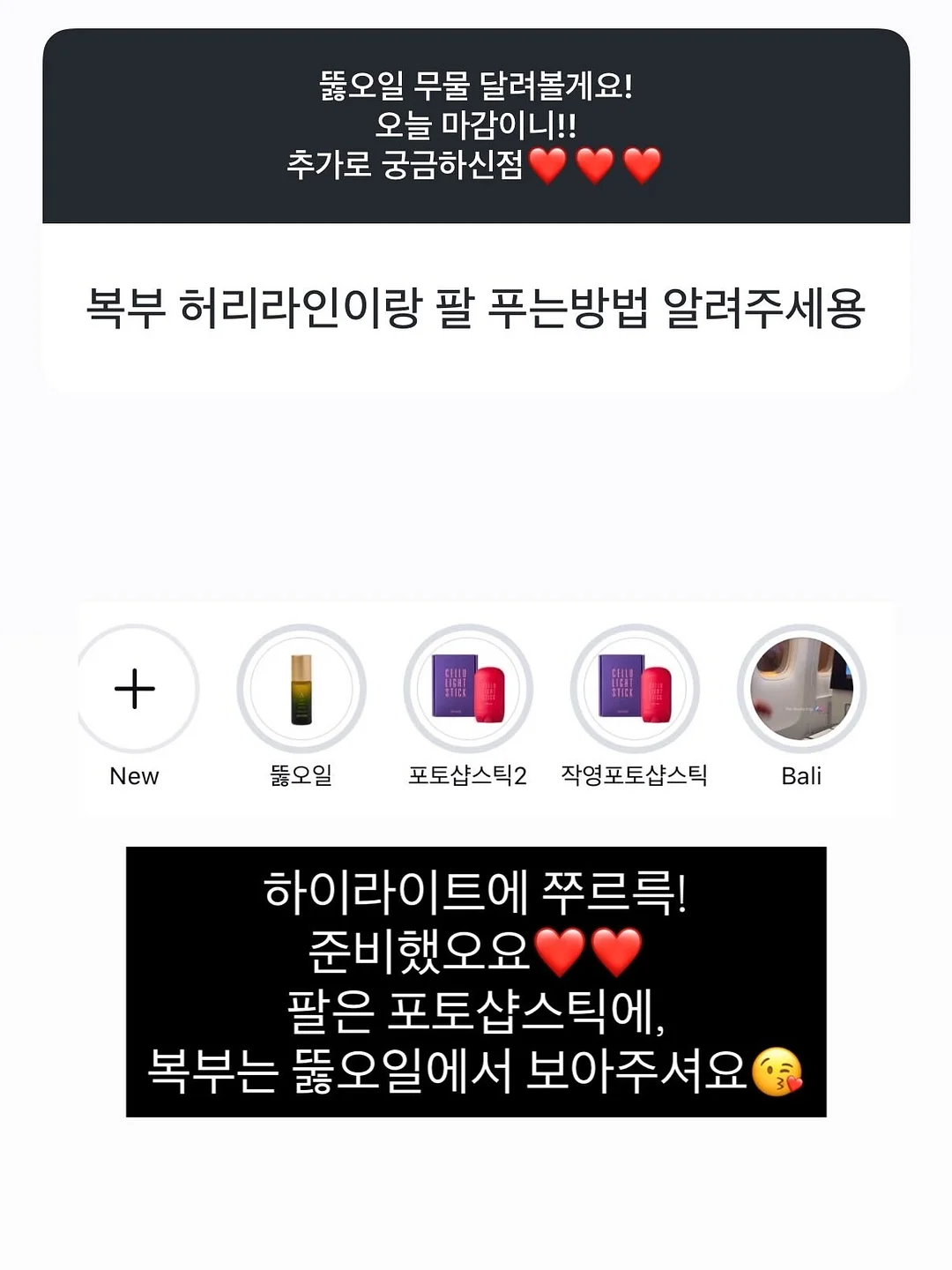 아워 미니/쇼퍼 백 13