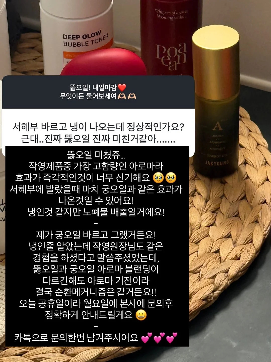 아워 미니/쇼퍼 백 2