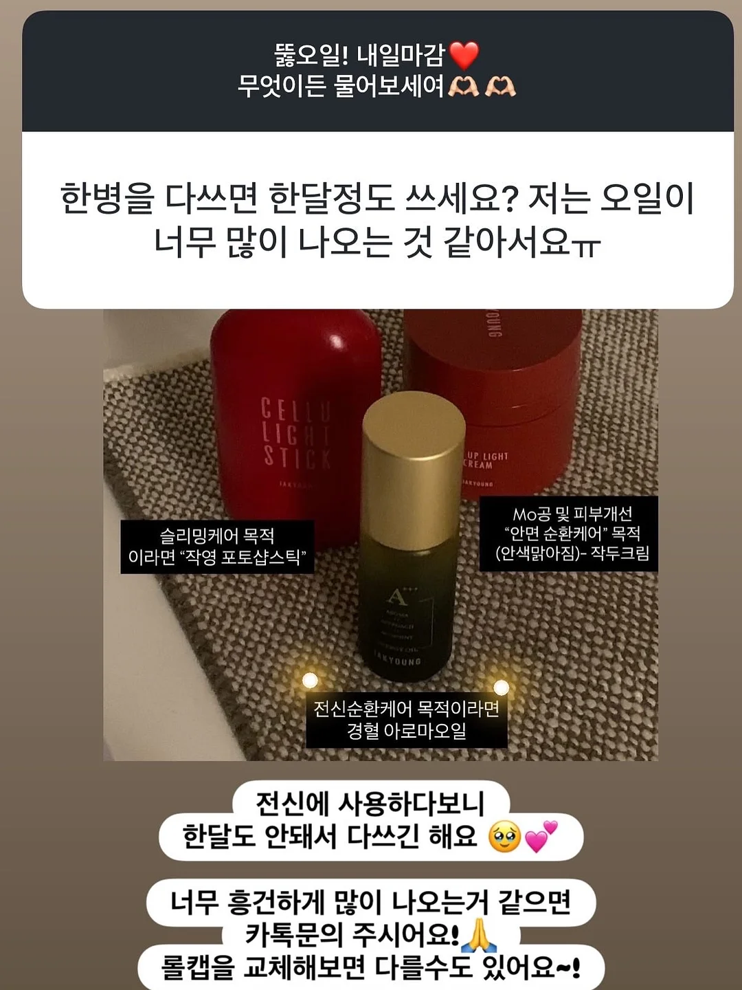 아워 미니/쇼퍼 백 3