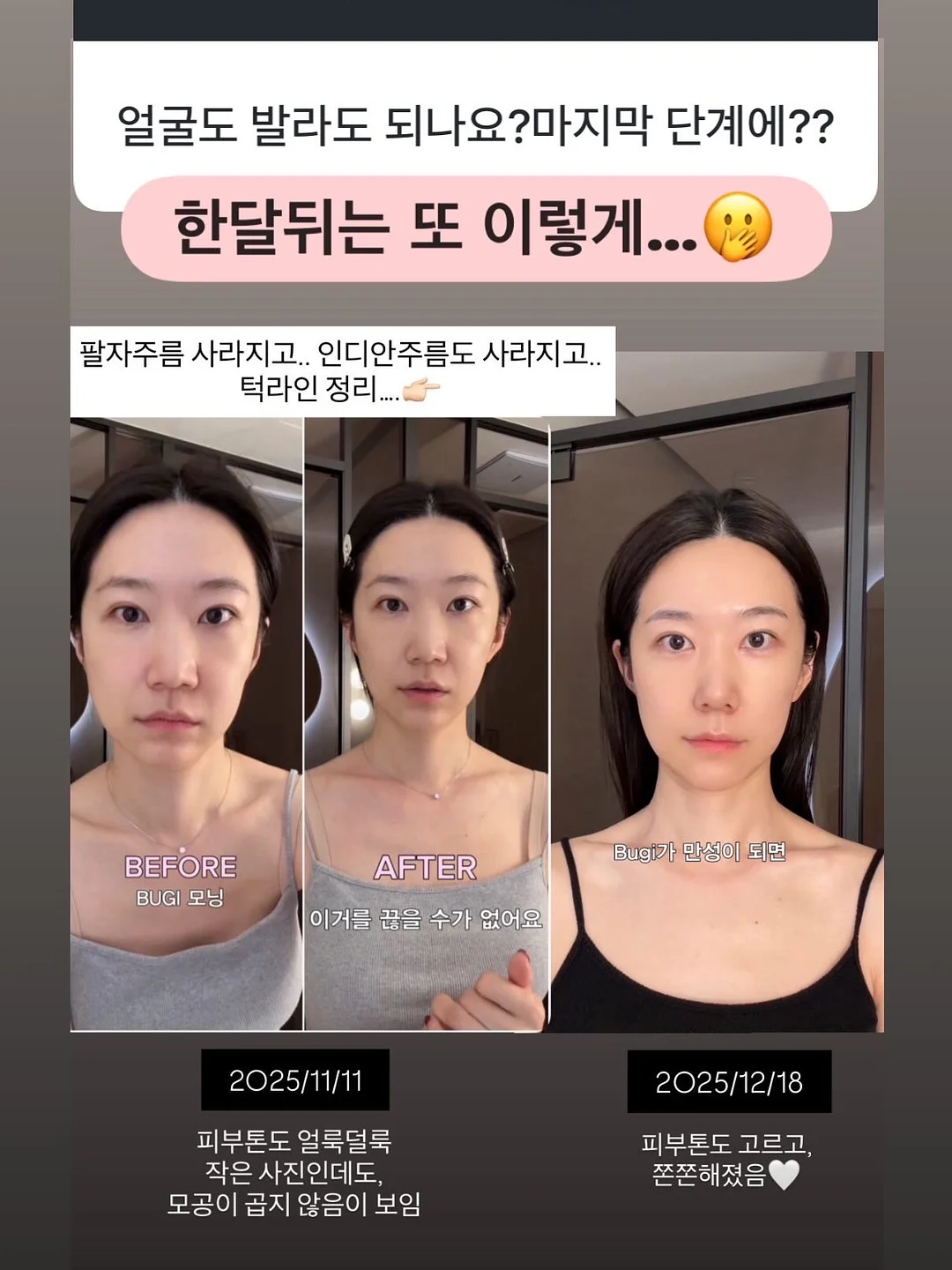 아워 미니/쇼퍼 백 5