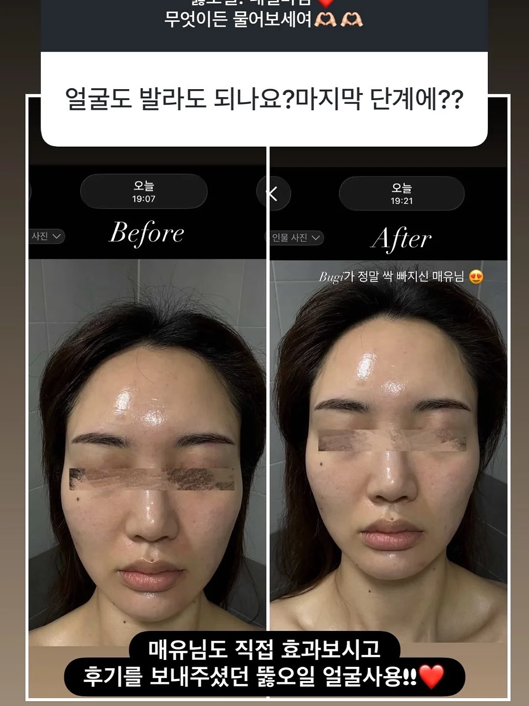 아워 미니/쇼퍼 백 6