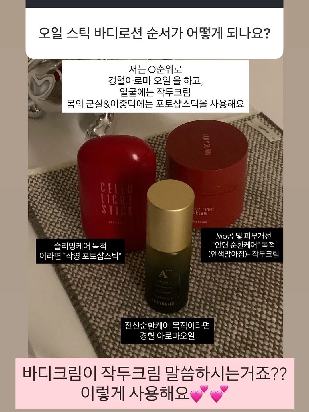 아워 미니/쇼퍼 백 8
