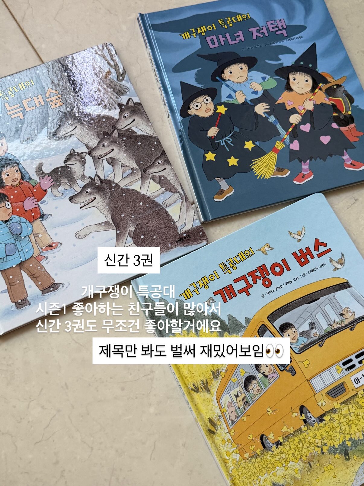 평촌 롯데캐슬 잔여세대 4