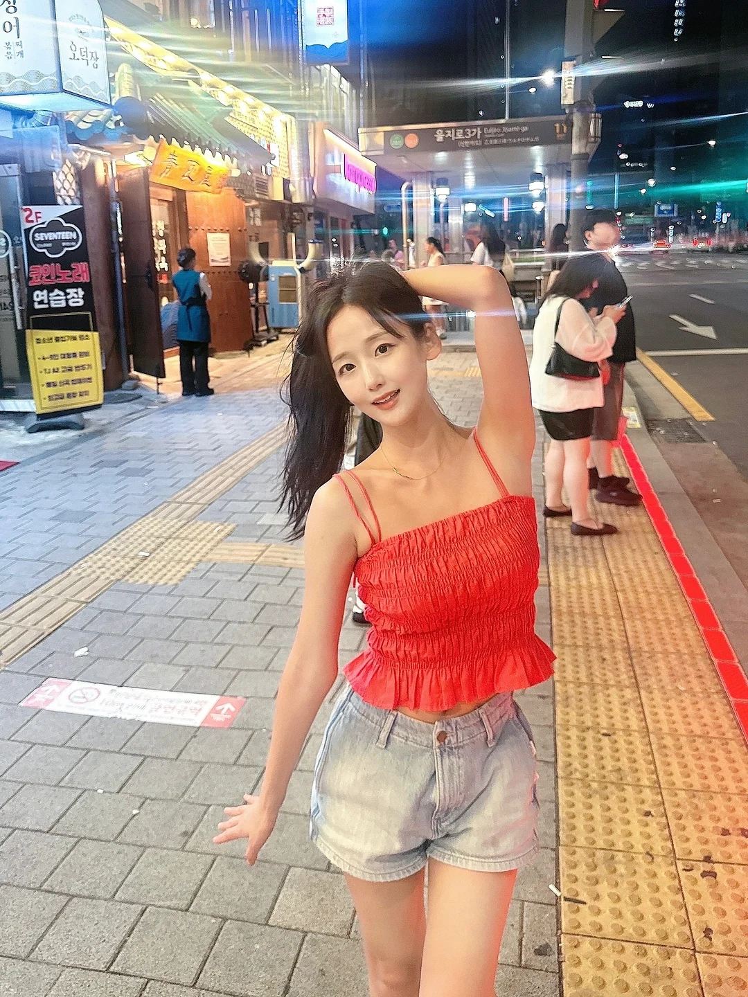 레드버튼즈 가디건 실 패키지