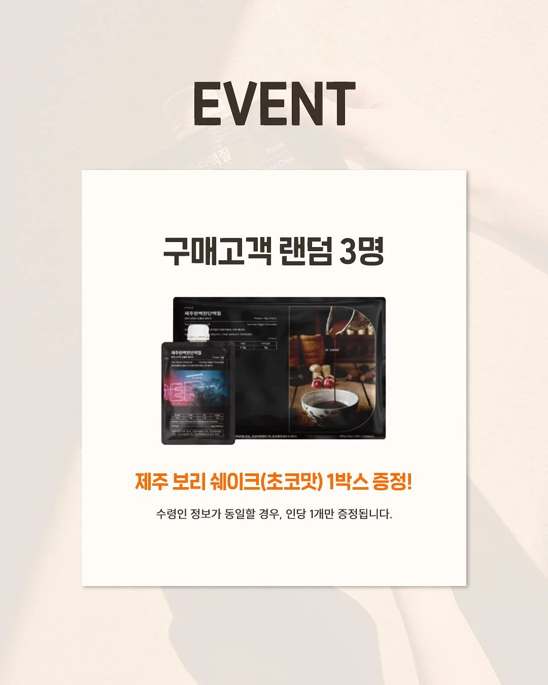 레아 앵콜 슈즈 뉴디자인 2