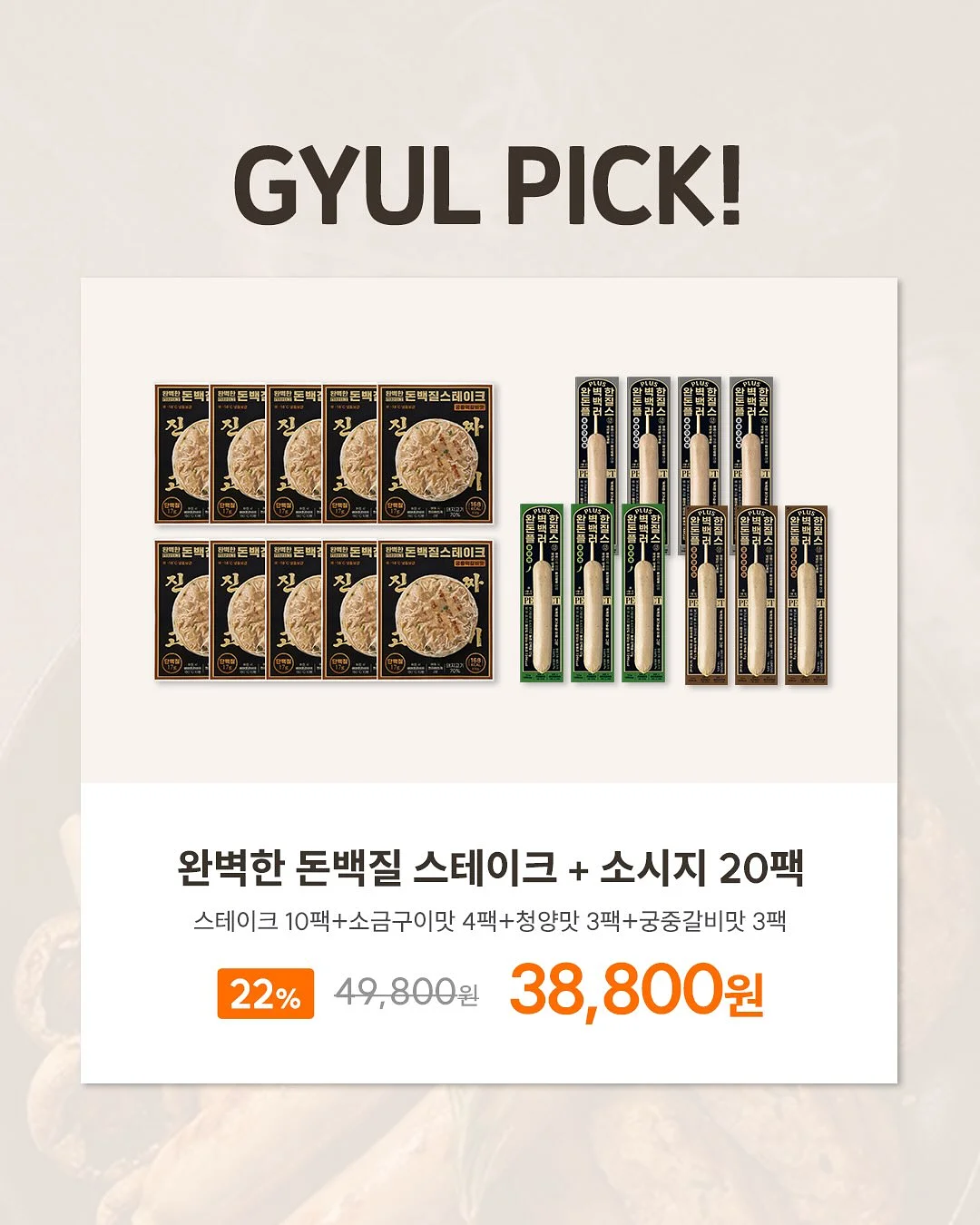 레아 앵콜 슈즈 뉴디자인 4