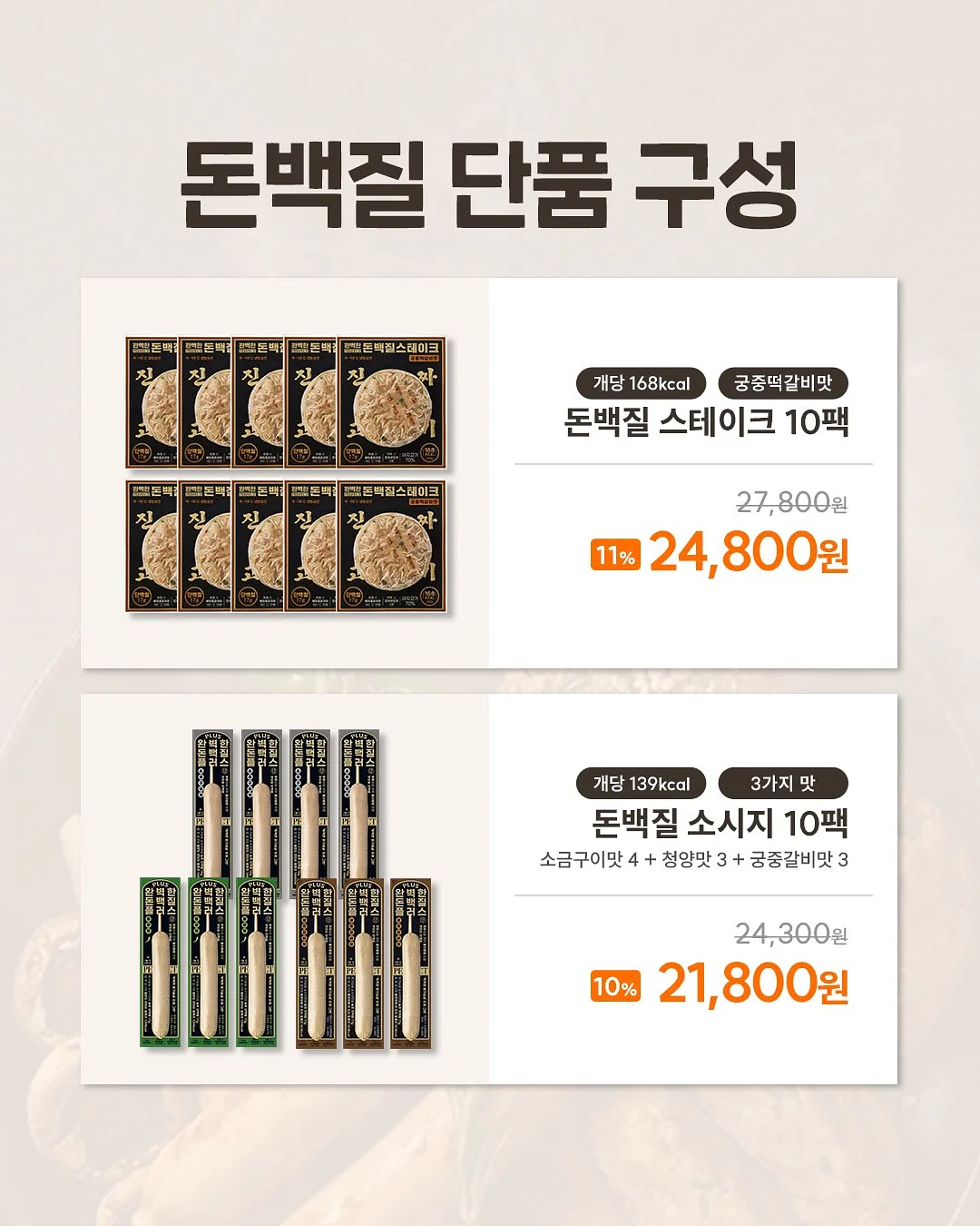 레아 앵콜 슈즈 뉴디자인 5