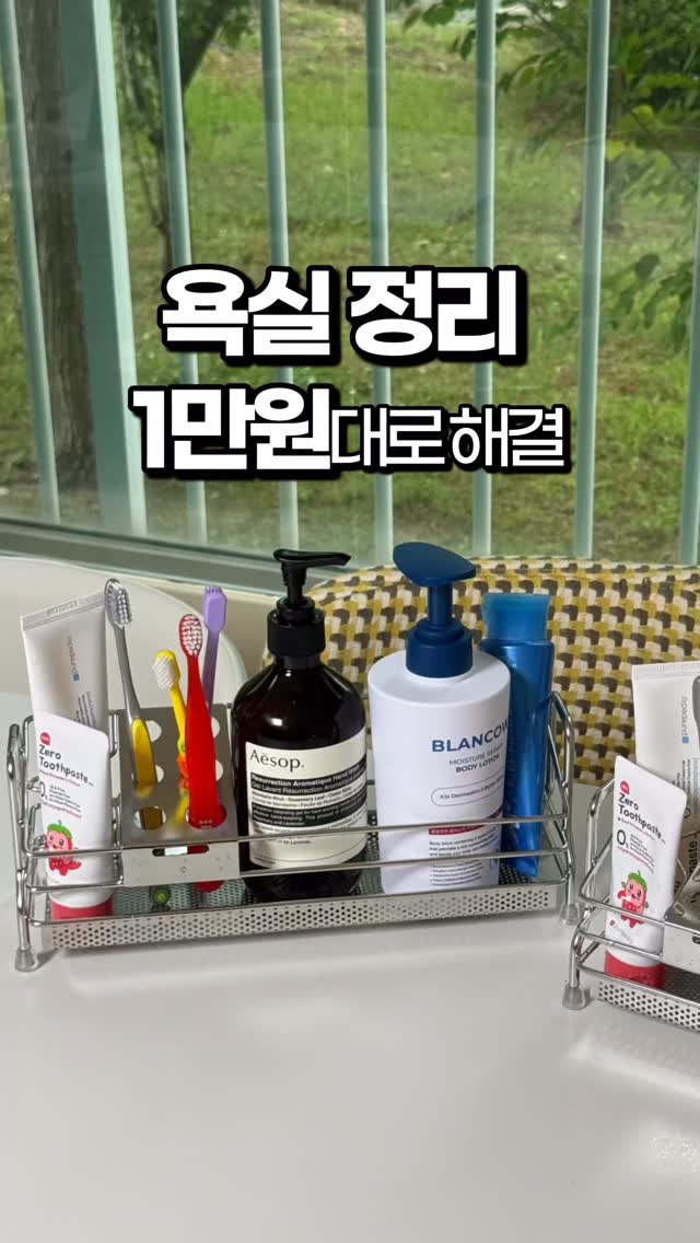 자석 양말