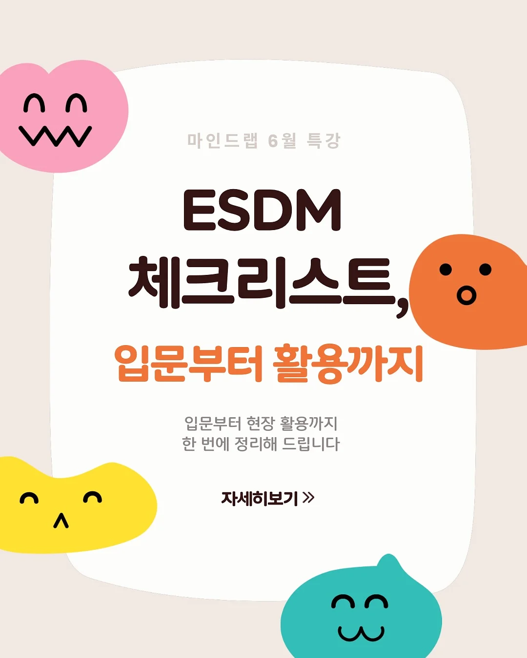 옴니버스 멀티가위펜 1