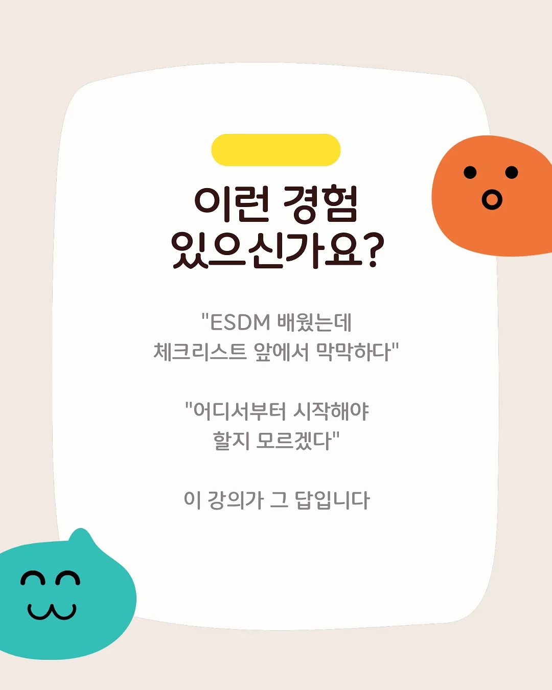 옴니버스 멀티가위펜 2