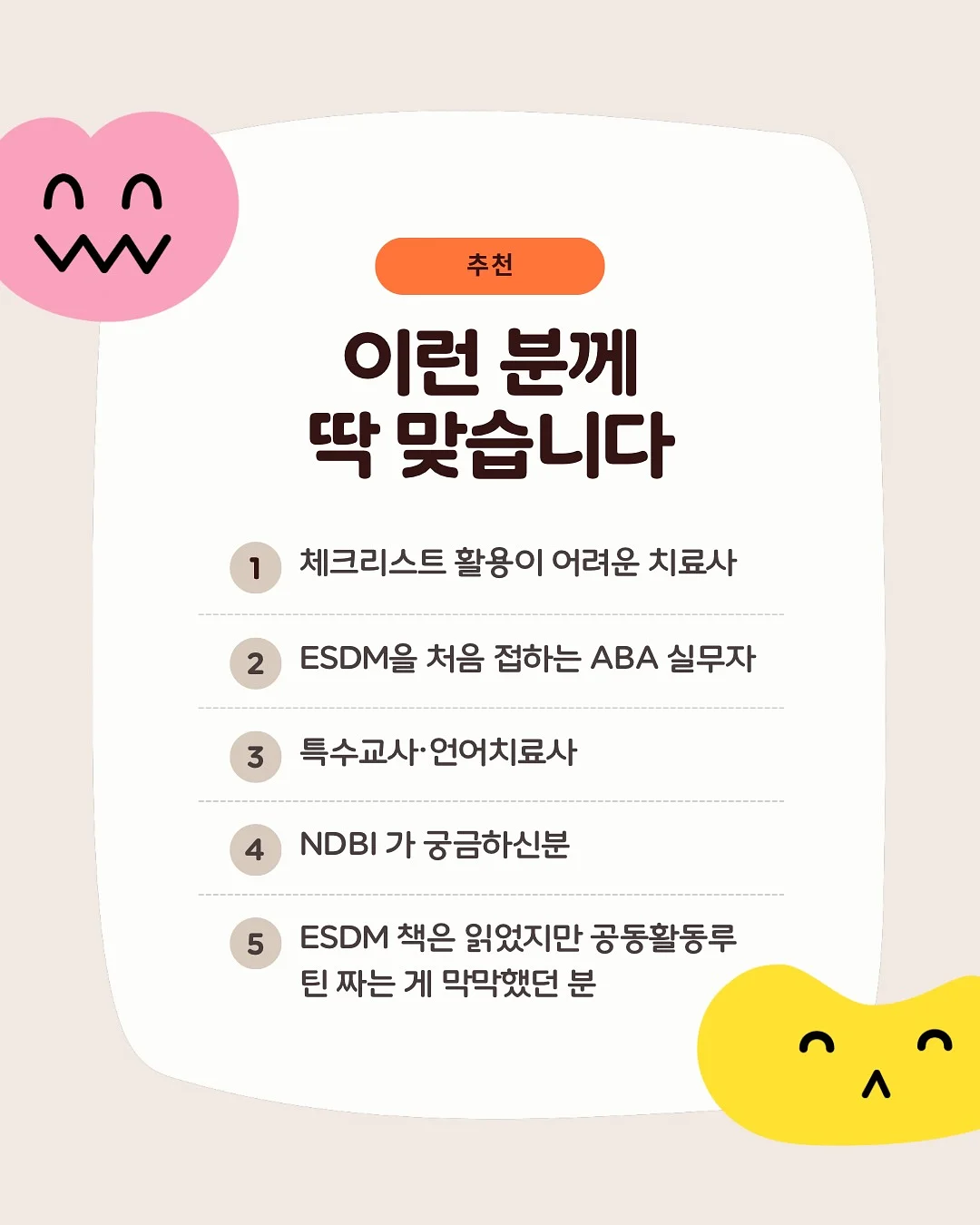 옴니버스 멀티가위펜 3