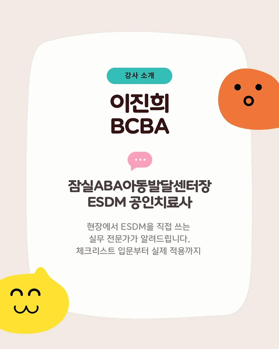 옴니버스 멀티가위펜 4