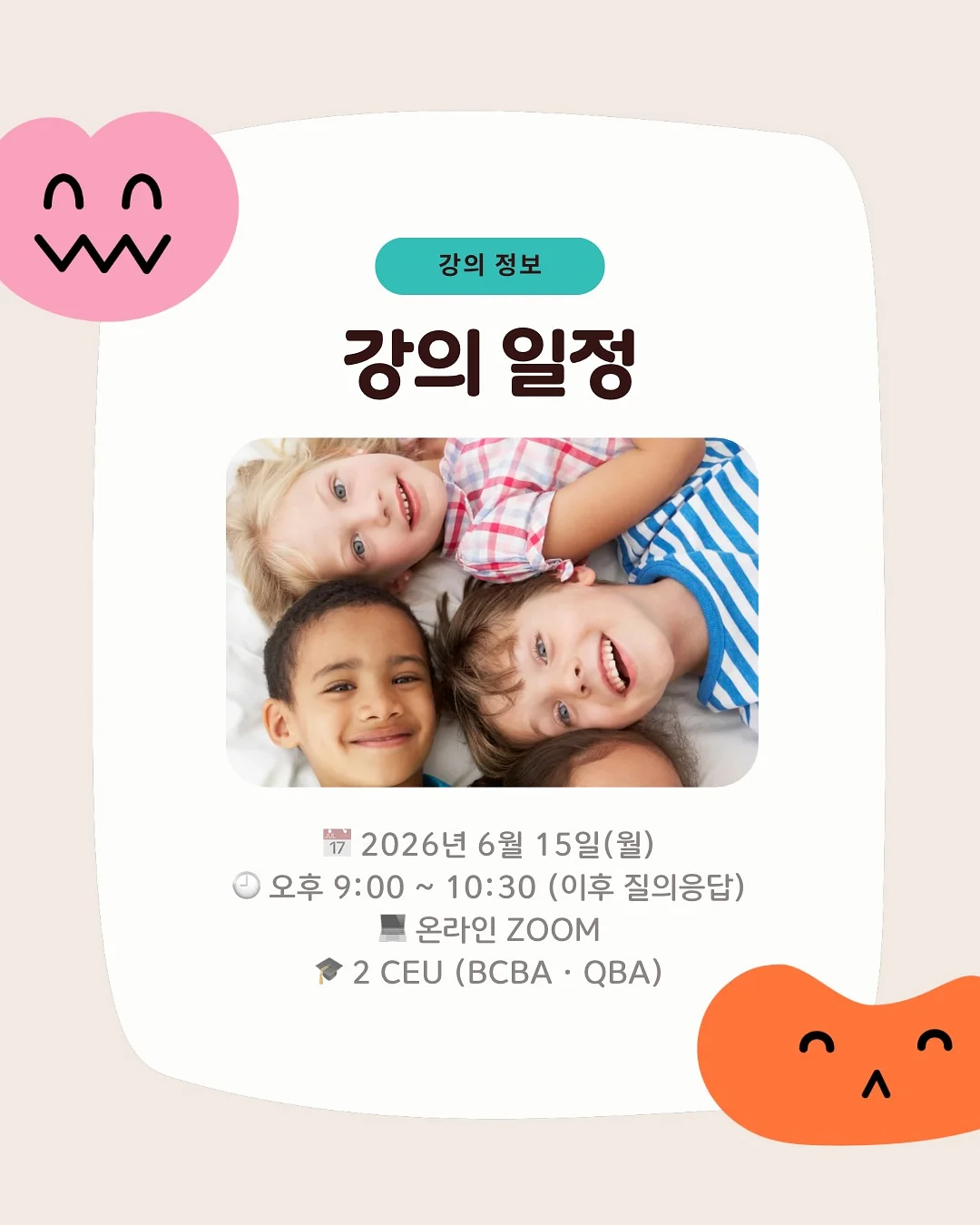 옴니버스 멀티가위펜 5