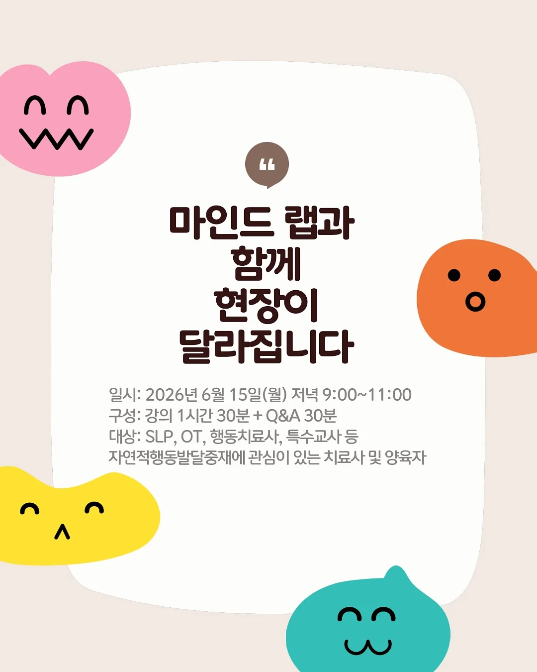 옴니버스 멀티가위펜 6