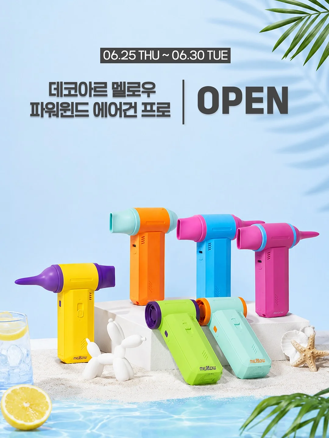 키티대형 풍선 세트 1