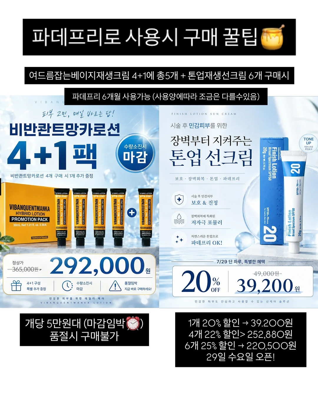 애사비팝