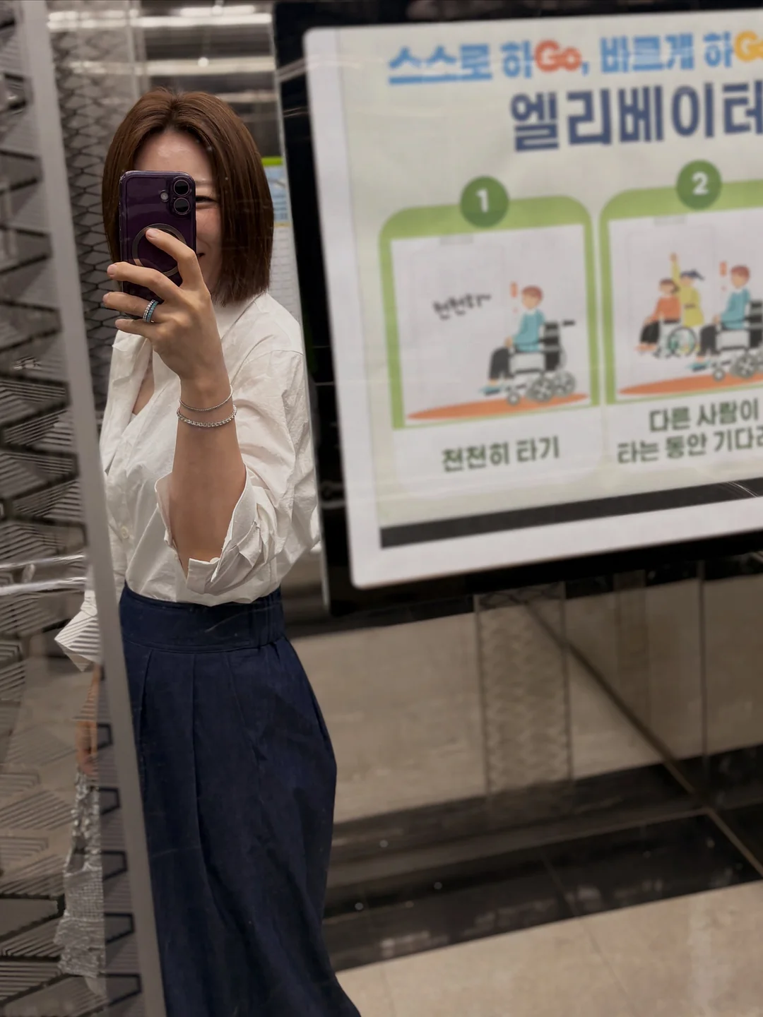 비율 숏츠 레깅스&복대 2