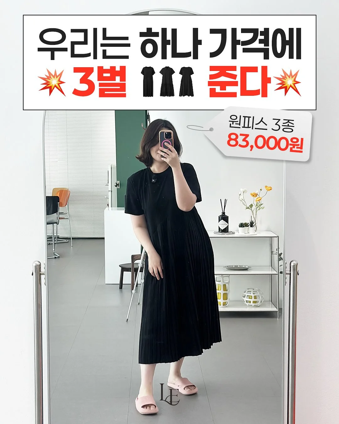 양배추 샐러드 소스 1