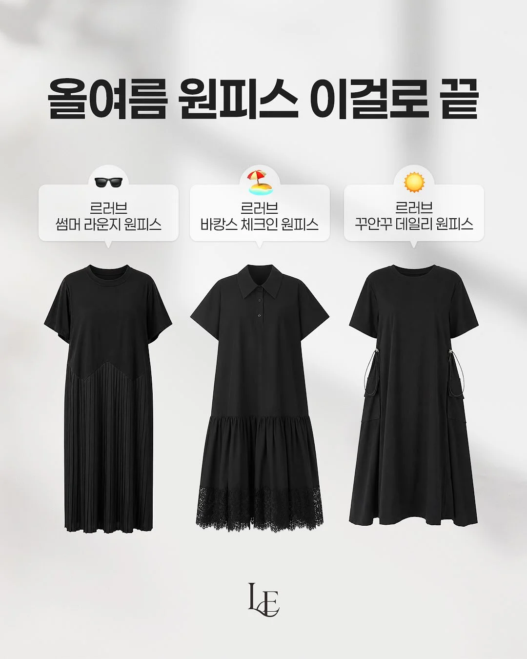 양배추 샐러드 소스 2