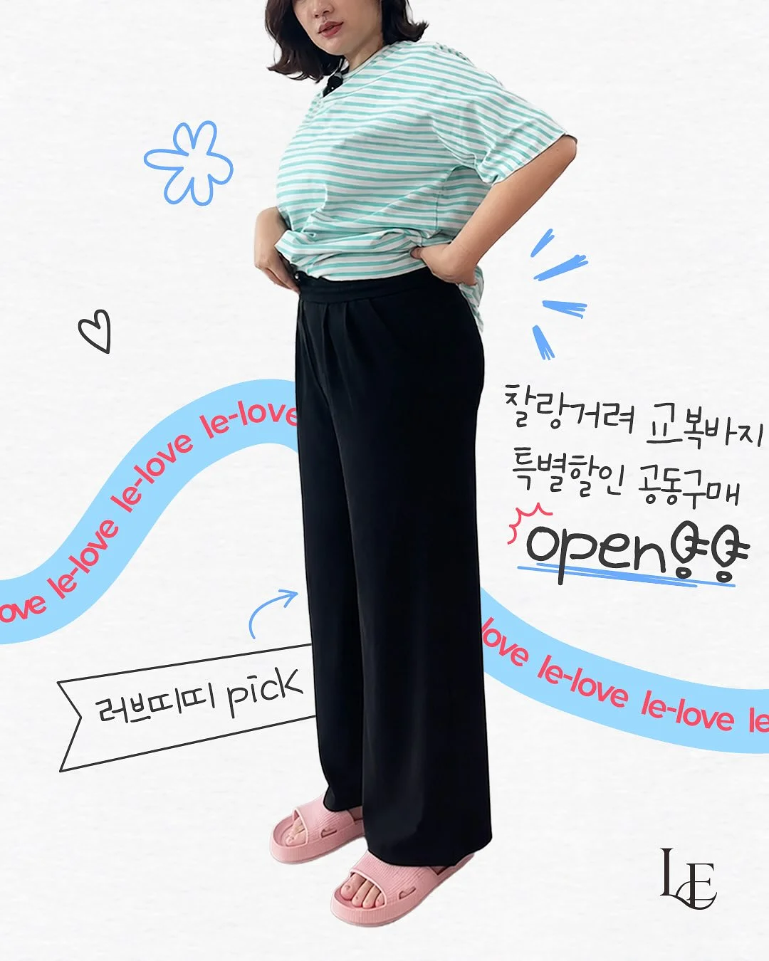 양배추 샐러드 소스 5