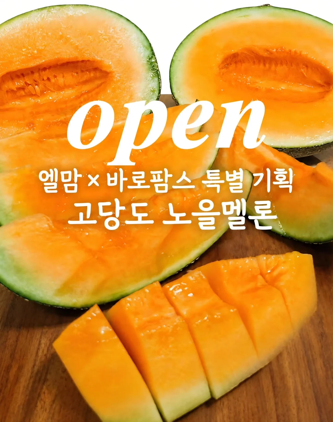Zero to One 아티스트 크리에이티브 디렉터 실무 프로젝트 1
