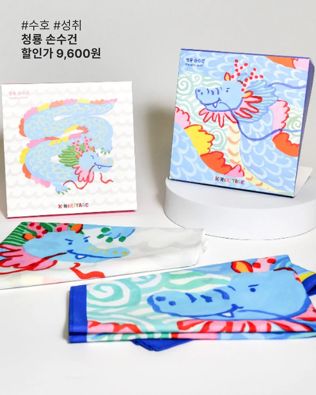 야구키링 2