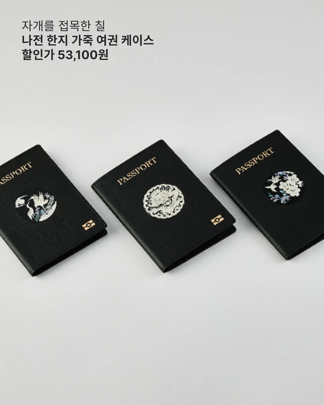 야구키링 7