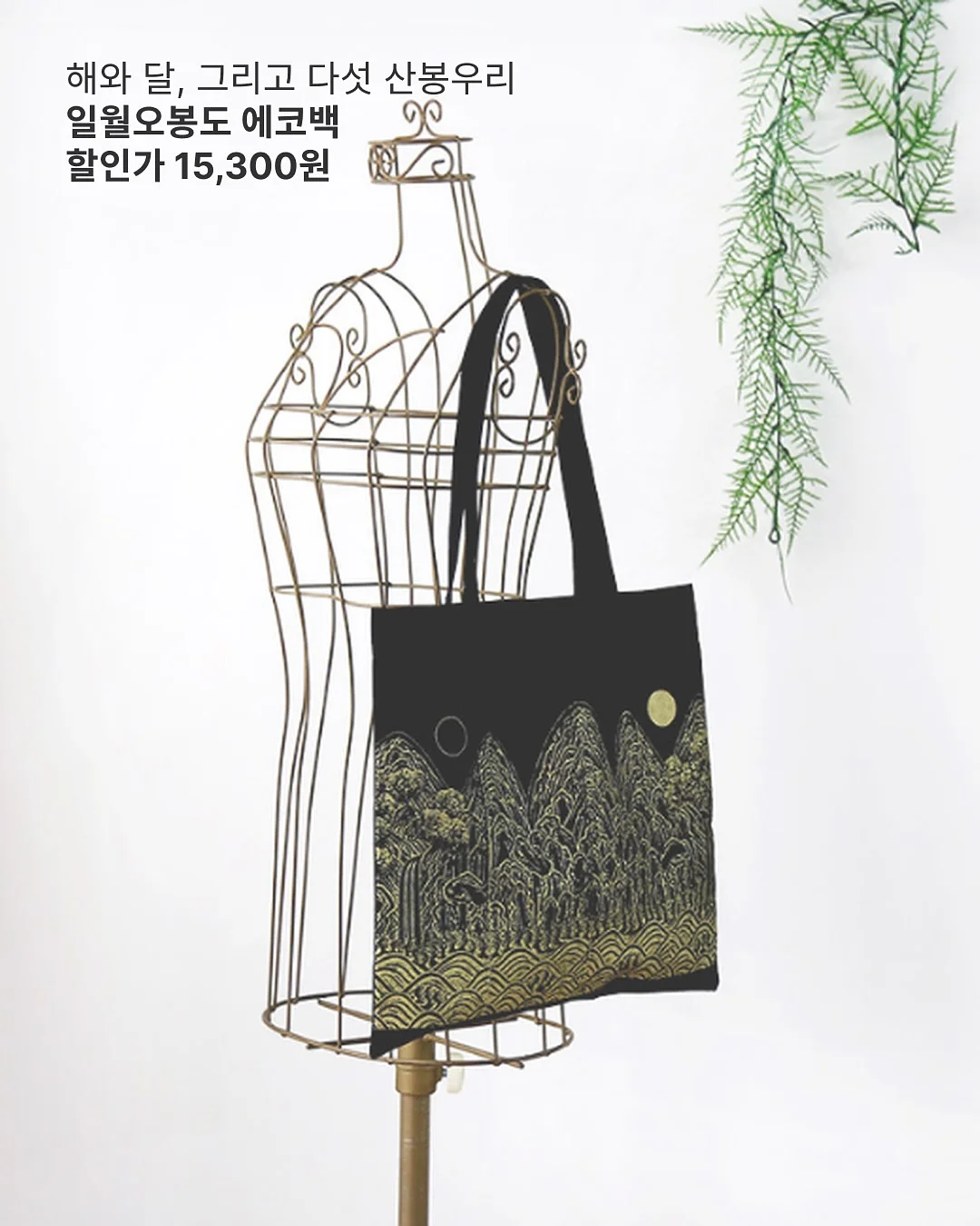 야구키링 8