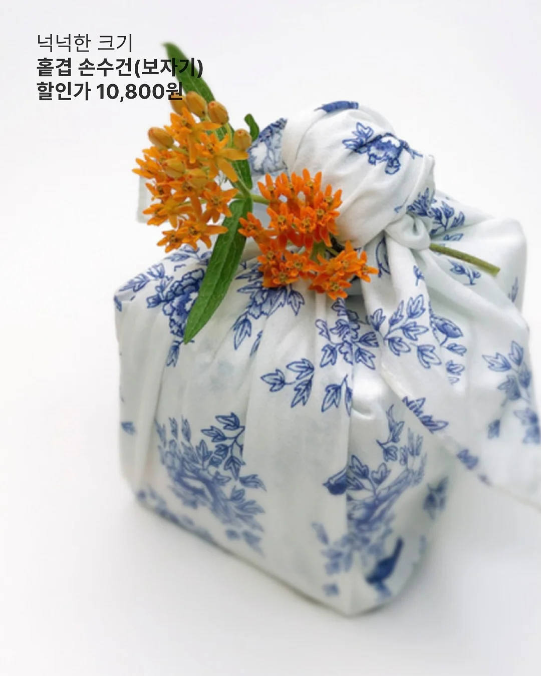 야구키링 10