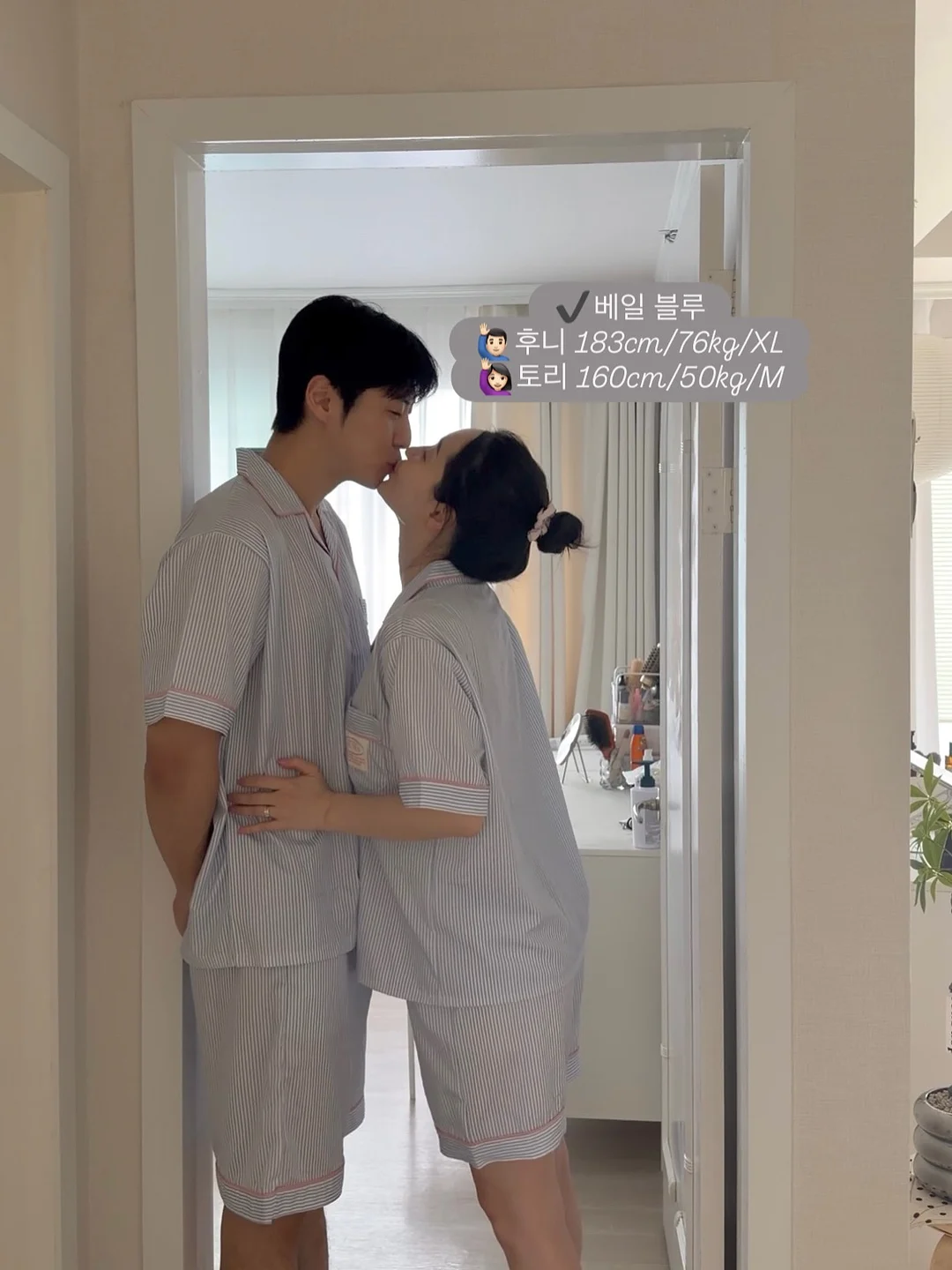 응원 만화 모음집 12