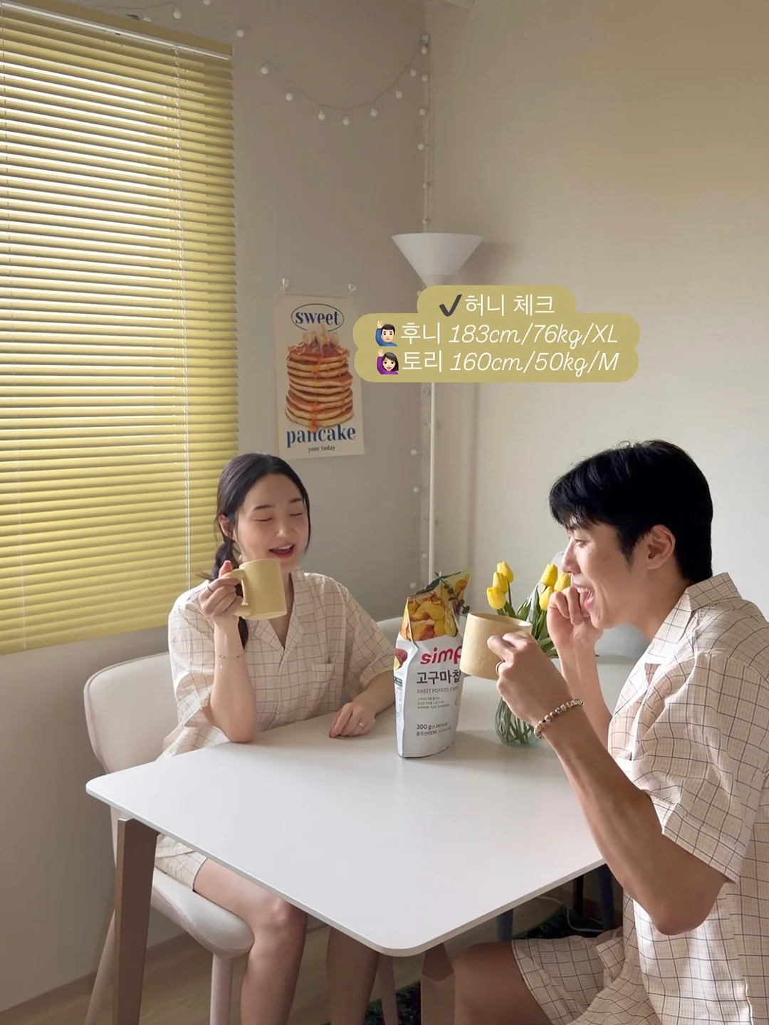 응원 만화 모음집 6