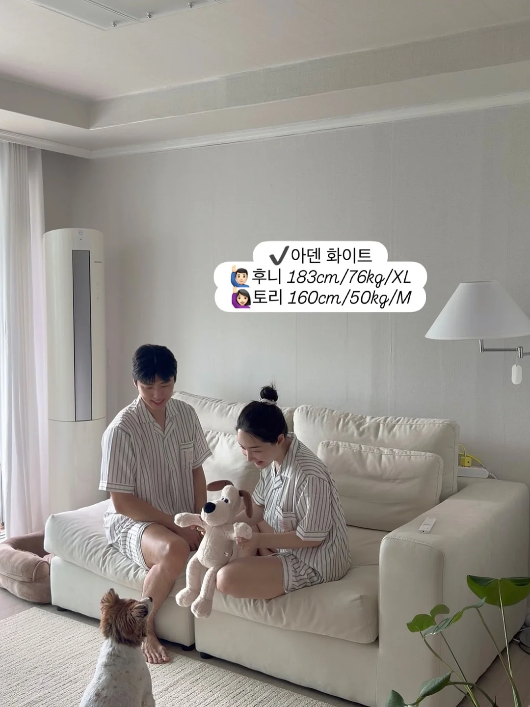 응원 만화 모음집 7