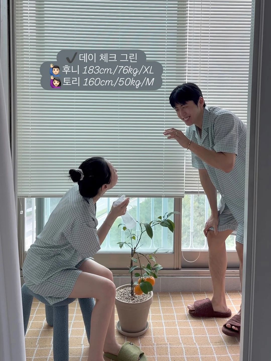 응원 만화 모음집 8