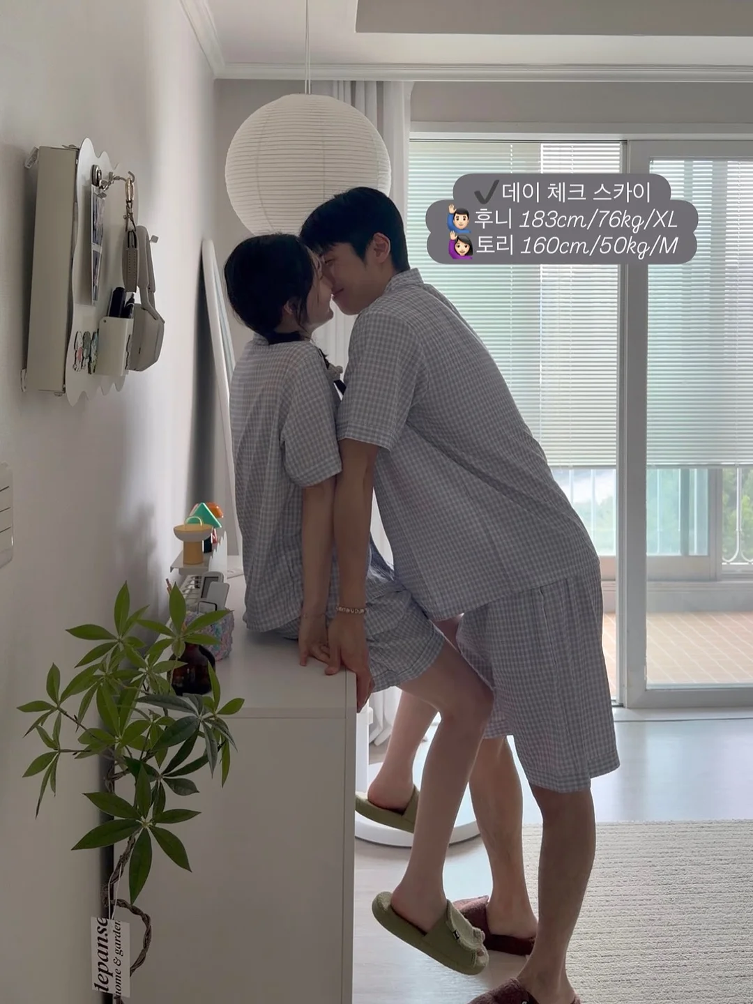 응원 만화 모음집 9