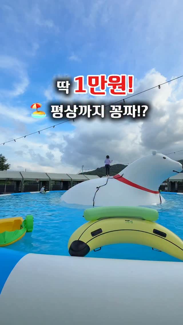 무선 선풍기
