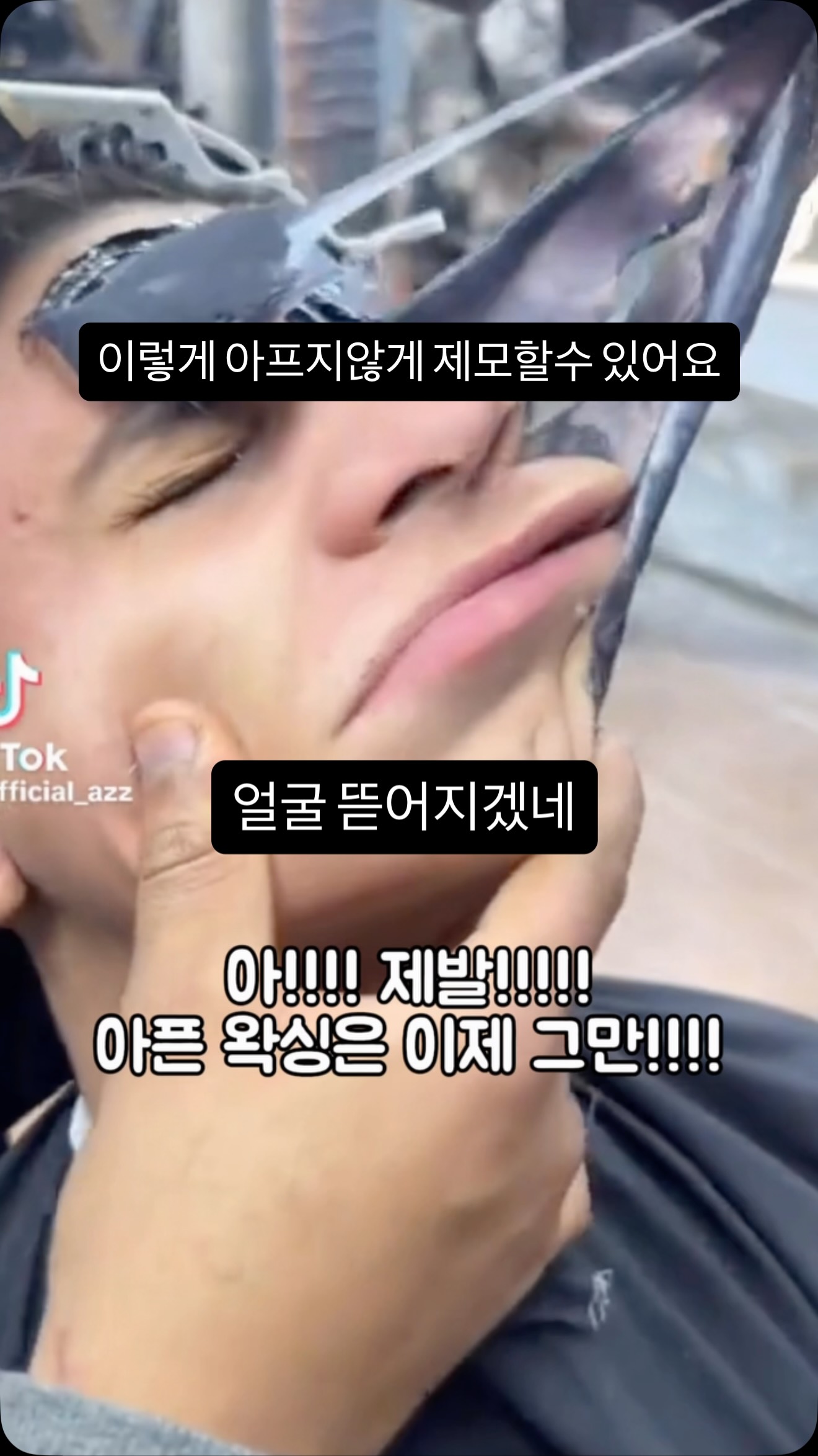 MOST GRIP 핸들