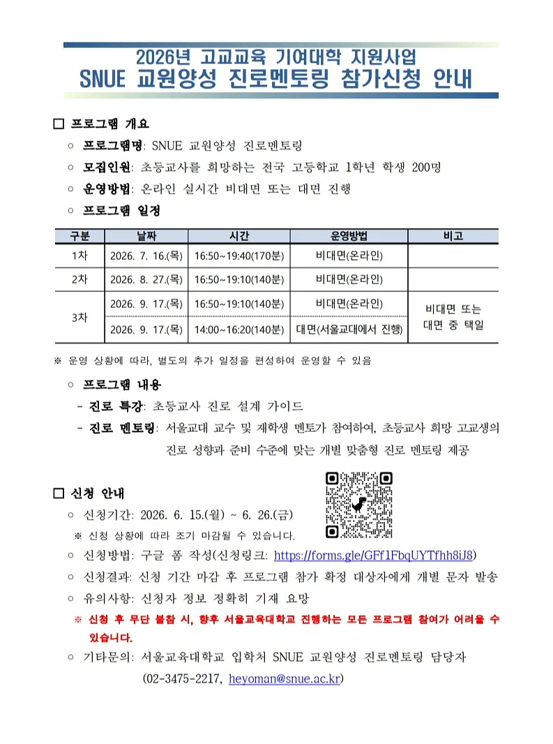 스투시 화이트 머큐리 반팔 1