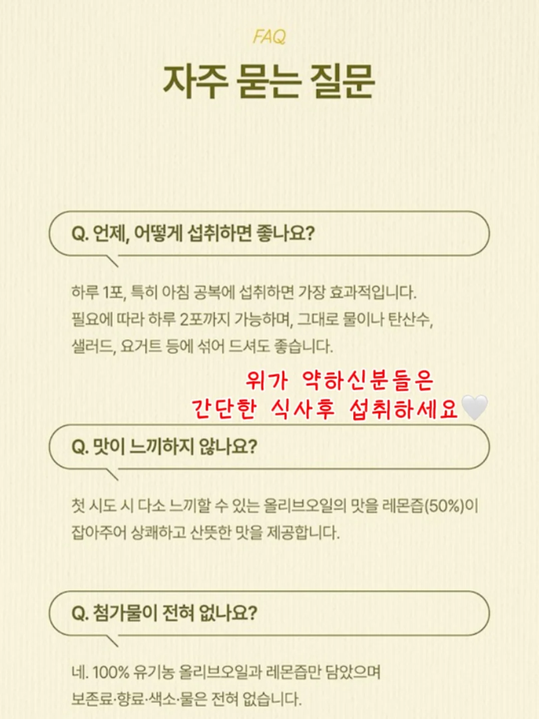 보만 요거트 메이커 6