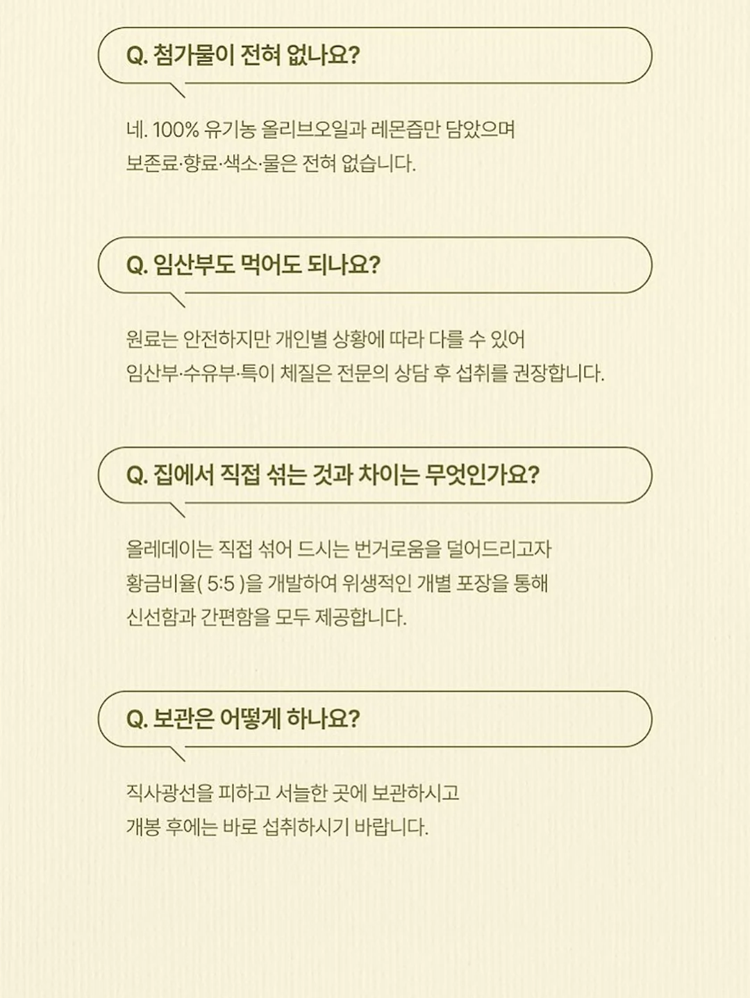 보만 요거트 메이커 7