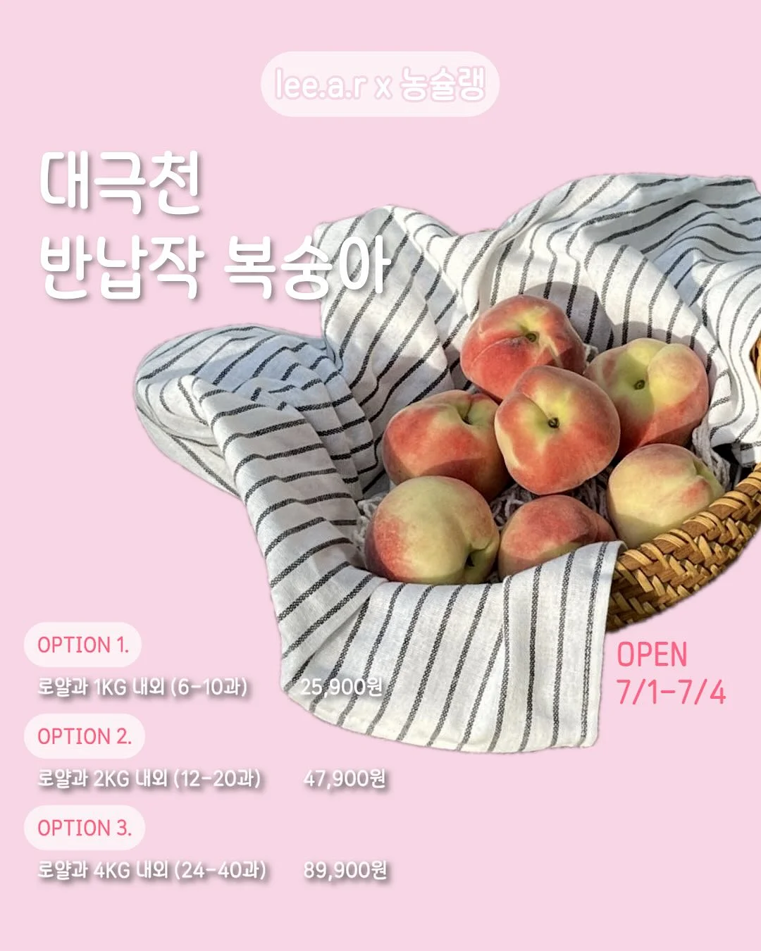 시오콘부 1
