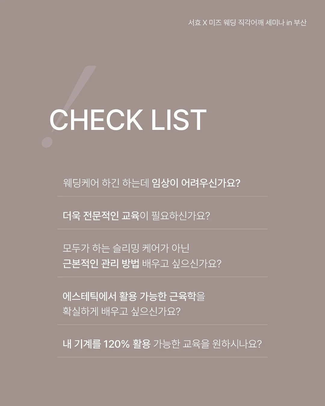캘리 자켓 4