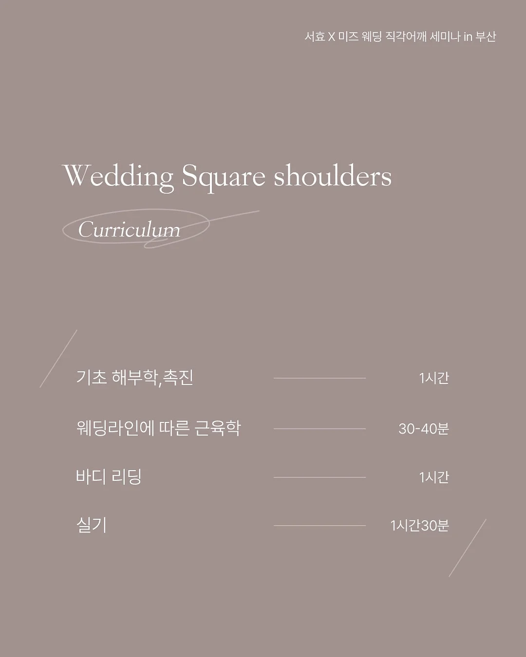 캘리 자켓 6